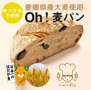 篠崎ベーカリー