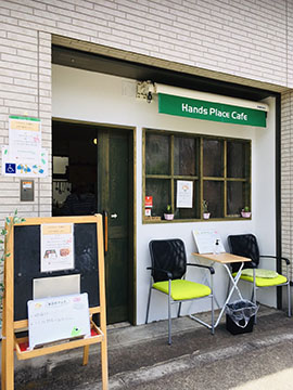 ハンズプレイス・カフェ