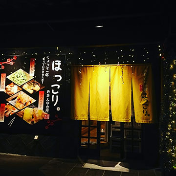 おかんの台所ほっこり。