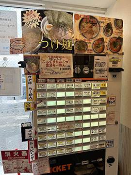 らーめん 仁喜