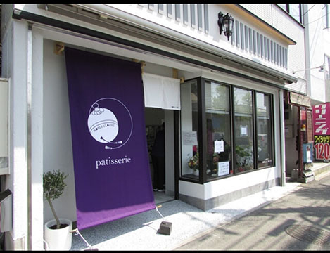 patisserie noble cloche
