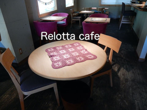 Relotta cafe