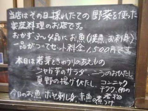 まんげつ