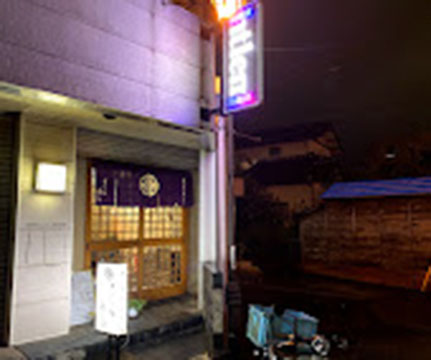 さくら寿し