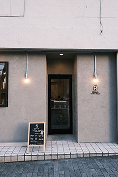 Room Coffee Stand