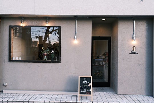 Room Coffee Stand