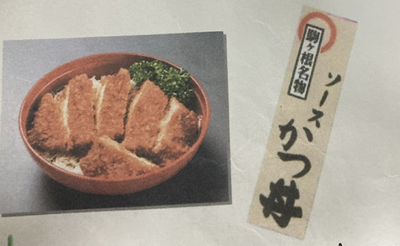 割烹食堂 水車