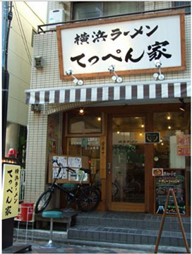てっぺん家