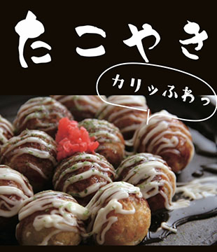 ミント