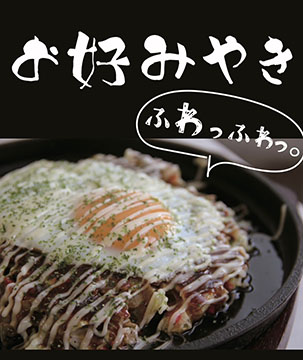 ミント