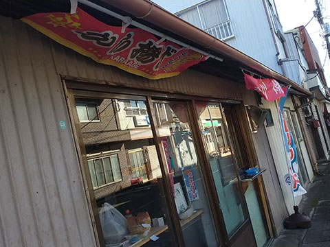 やまふじ