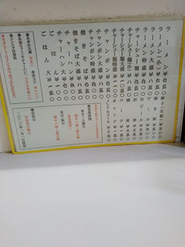 きらく