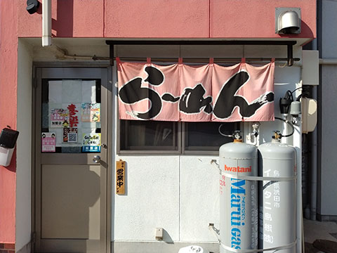 きらく