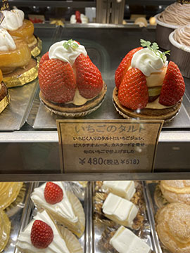 手作りケーキの店 ココット