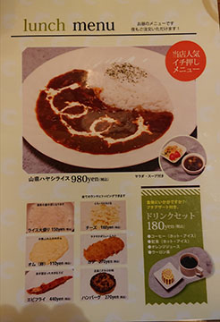 bistroサングリエ久助