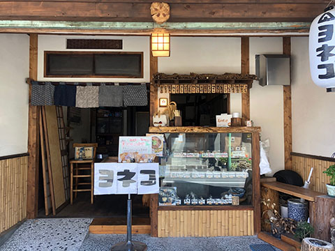 おにぎりヨネコ