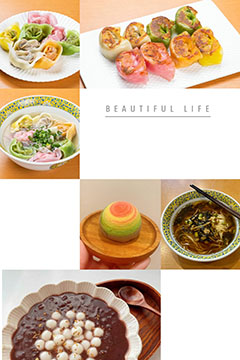 蘇園饂飩