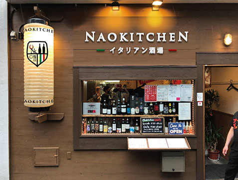 イタリアン酒場 NAOKITCHEN
