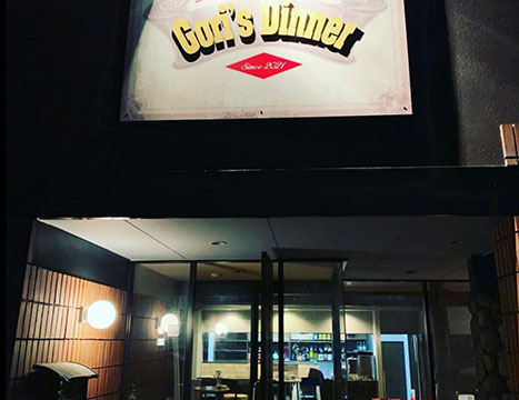 Gori’s Dinner