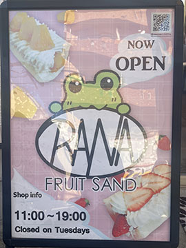フルーツサンド専門店RANA(ラーナ)