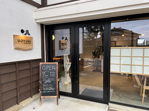 UOYUKI SOUPCURRY&