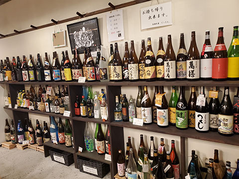 美酒旬菜ぐっさん