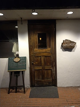 BAR  MASAGO