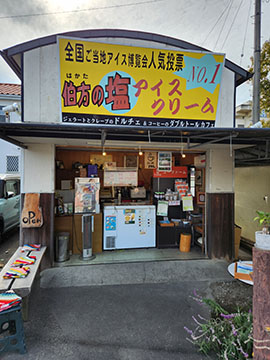 ドルチェ松山店