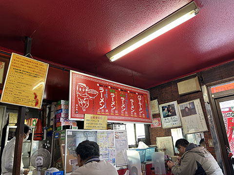 らい久ラーメン専門店