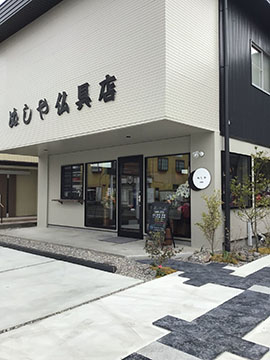 ぬしやCafe