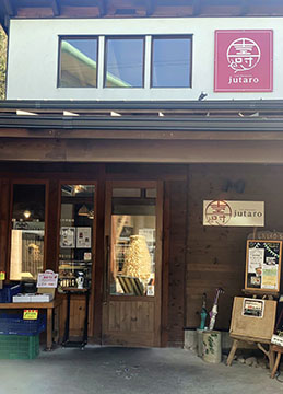 Cafe Restaurant jutaro