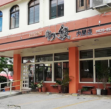とんかつの店 かつ家