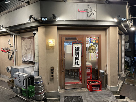 ちょび