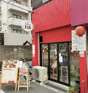 スンドゥブのまる喜