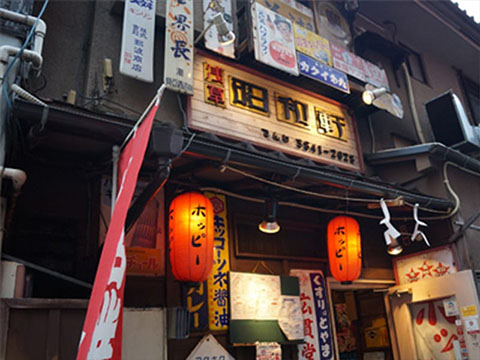 浅草 昭和軒