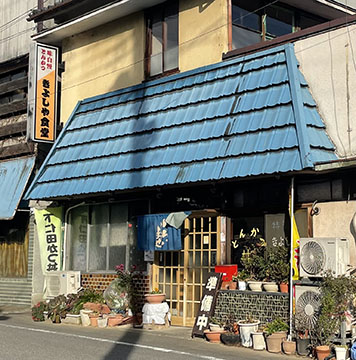 きよしや食堂