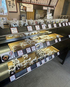 おにぎりの桃太郎 蒔田店