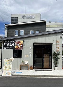 RIPEN(ライペン)