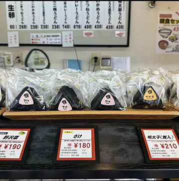 おにぎりの桃太郎 追分店