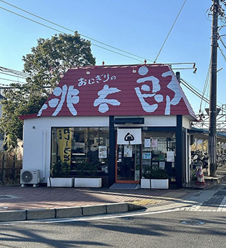 おにぎりの桃太郎 本町店