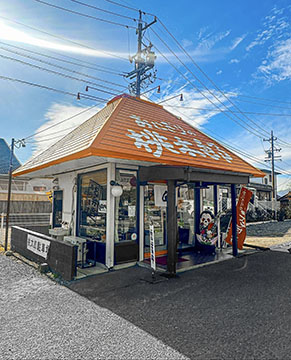 おにぎりの桃太郎 川島店