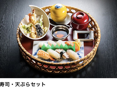 お食事処 にし川