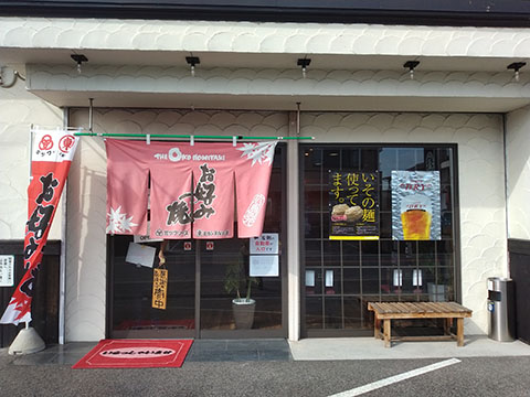 お好み焼 鉄板焼 こば屋