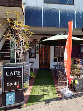 CAFE はうすYOSHI