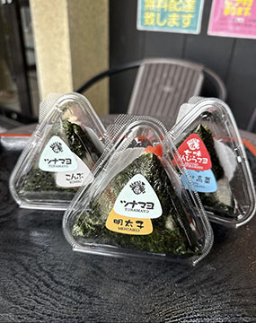 おにぎりの桃太郎 沖の島店