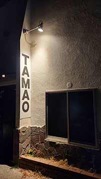 TAMAO