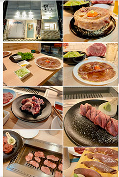 焼肉にくみつ