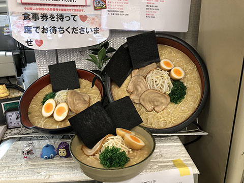 にんにくたまごラーメン