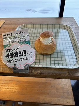 有限会社 ブールミッシュ