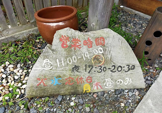 八百山